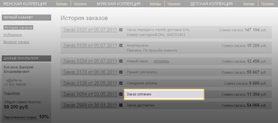 Статус заказа Статус заказа